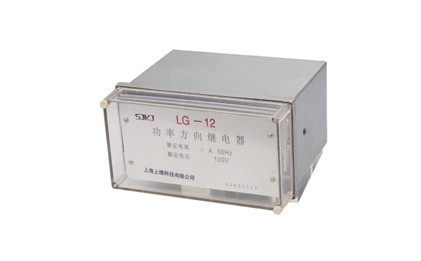 LG-12功率方向继电器的原理及参