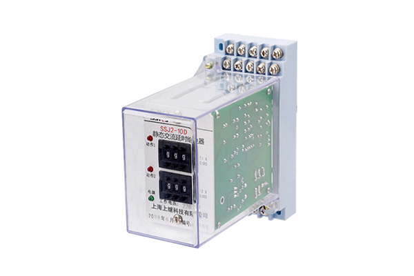SSJ2-10D交流断电延时继电器使用