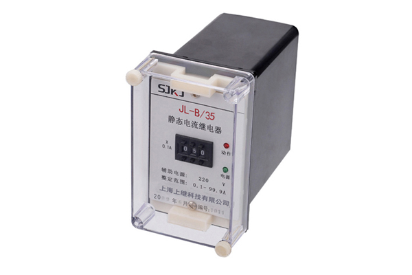 JL-B/35电流继电器主要用途及技