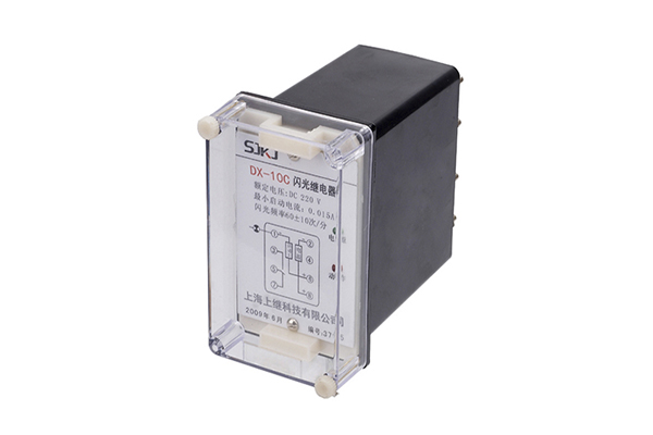 DX-10C信号继电器