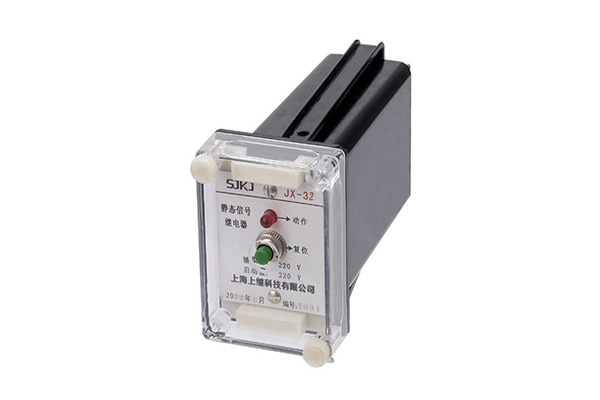 JX-32信号继电器
