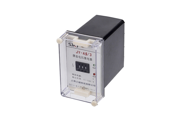 JY-AS/3继电器