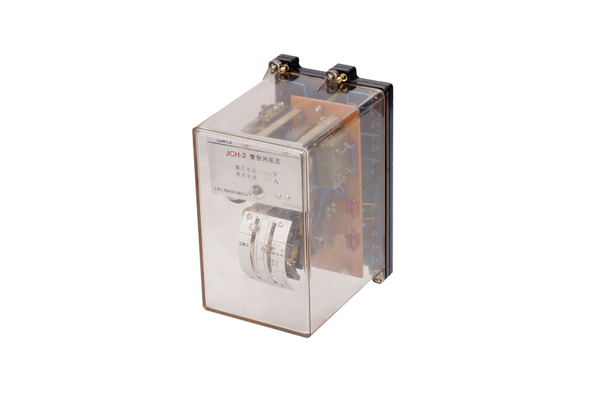 JCH-2重合闸继电器