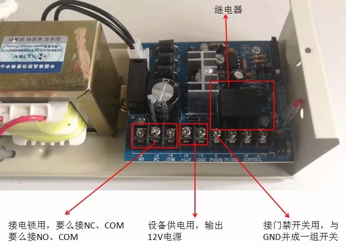 门禁电源图.jpg