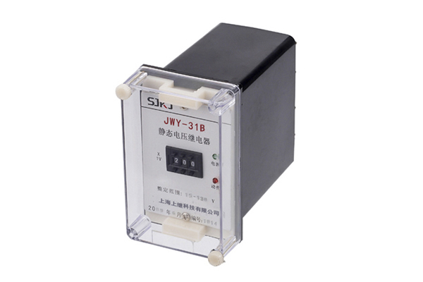 JWY-31B电压继电器