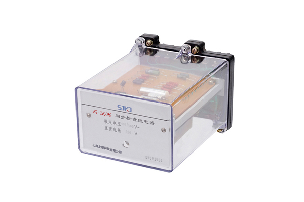 BT-1B/90同步继电器 BT-1B/90同步继电器