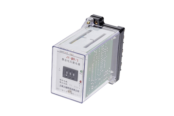 JY-A(B)系列静态电压继电器(JY-BS(2))1.jpg