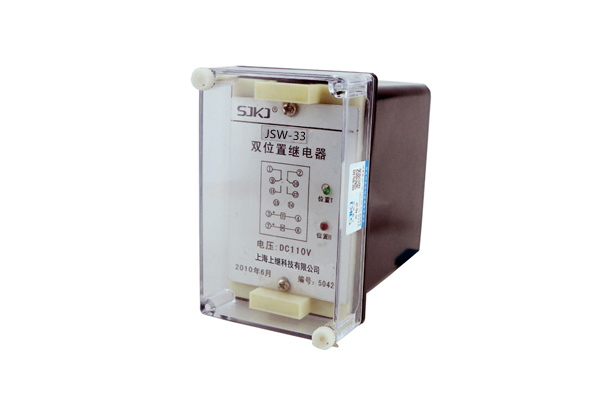 JSW-33双位置继电器