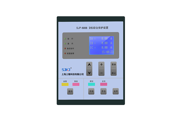 线路保护装置厂家简介