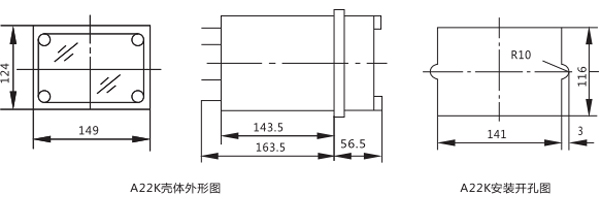 开孔尺寸