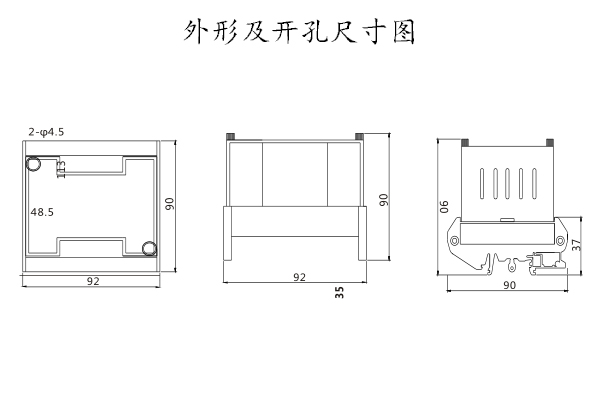 开孔尺寸、外形