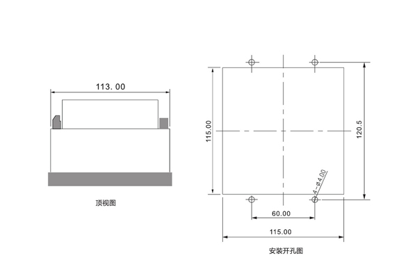 外形及开孔尺寸