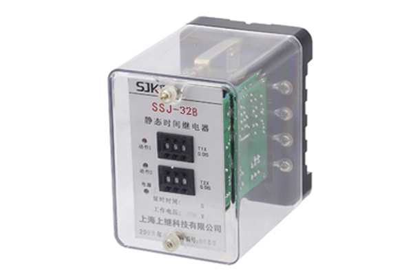 SSJ-32B时间继电器