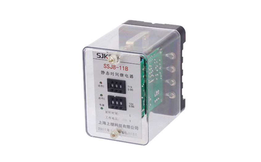 SSJ8-11B时间继电器