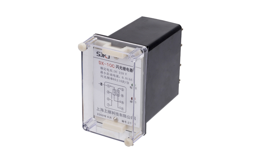DX-10C闪光继电器