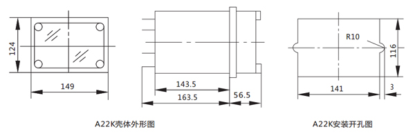 开孔尺寸