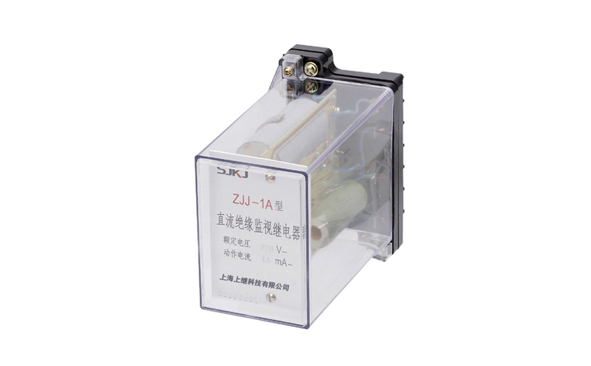 ZJJ-1A绝缘监视继电器