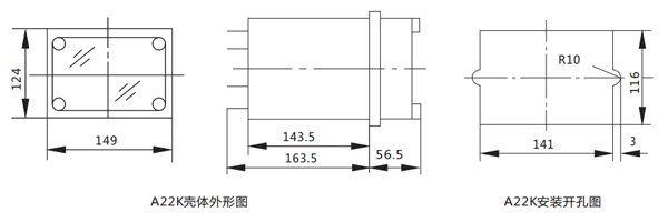 开孔尺寸