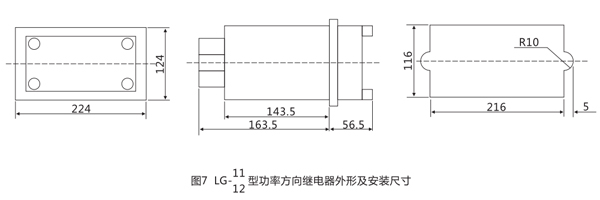 开孔尺寸