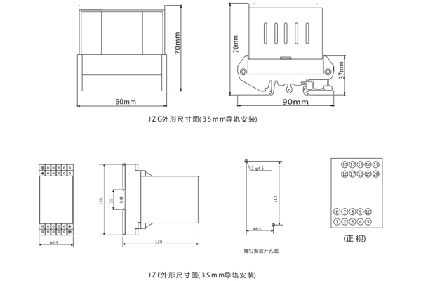 安装尺寸