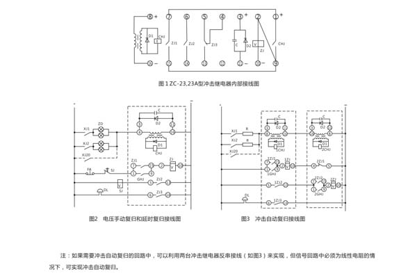 ZC-23接线图