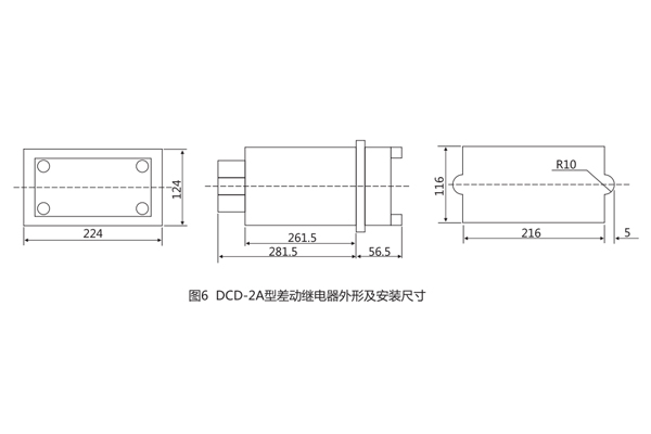 安装尺寸