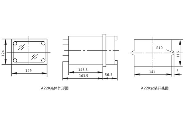 DLS-5/2开孔尺寸图