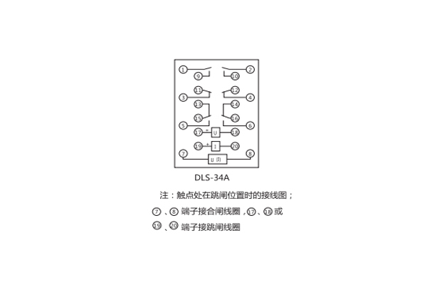 DLS-34A接线图