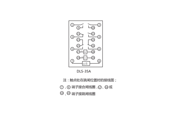 DLS-35A接线图