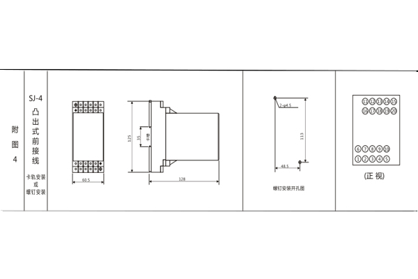 JSW-42开孔尺寸图