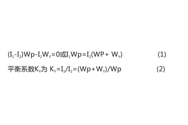 DCD-2A使用与维护1.jpg