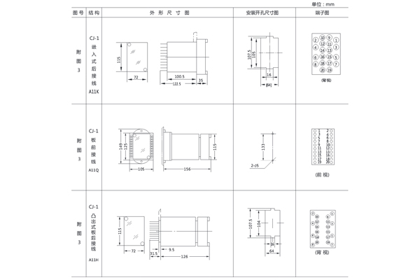 DL-34产品外形尺寸图1.jpg